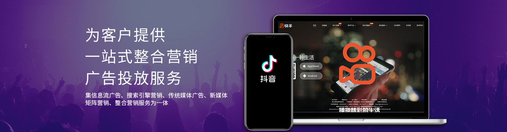 琅琊百度推广价格