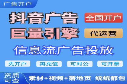 信息流广告投放案例：品牌曝光与转化双赢