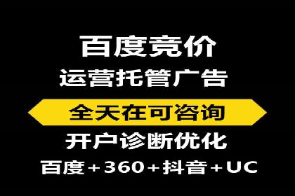 SEM服务公司助力企业线上线下融合案例