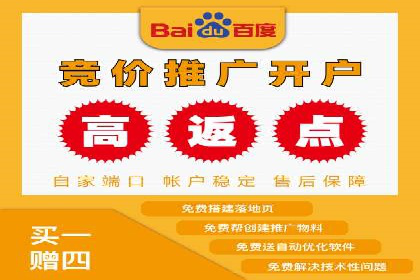 餐饮业SEM外包的精准营销策略及效果评估